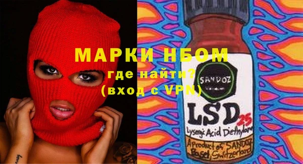 марки lsd Баксан