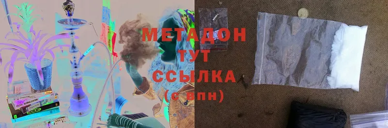 Метадон VHQ  Ноябрьск 